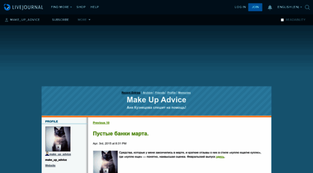 make-up-advice.livejournal.com