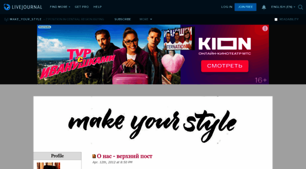 make-your-style.livejournal.com