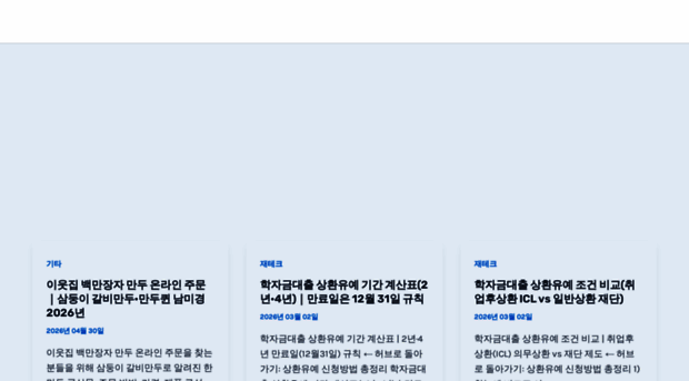 make2t.kr