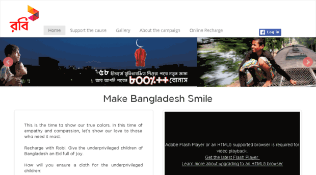 makebangladeshsmile.com