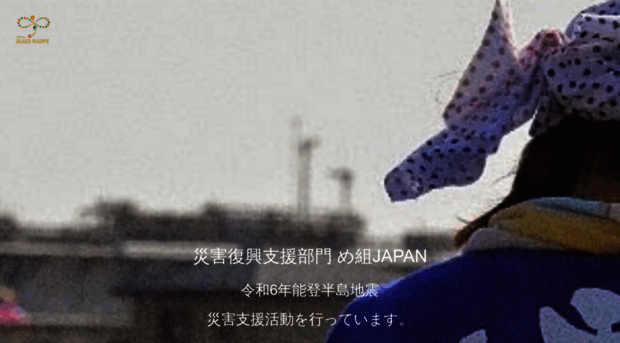 makehappystory.com
