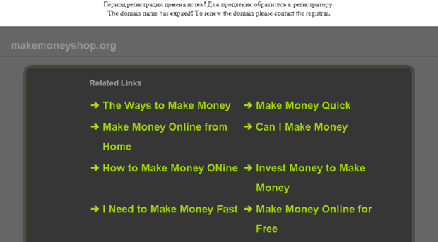 makemoneyshop.org