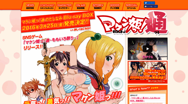 maken-ki-two.com