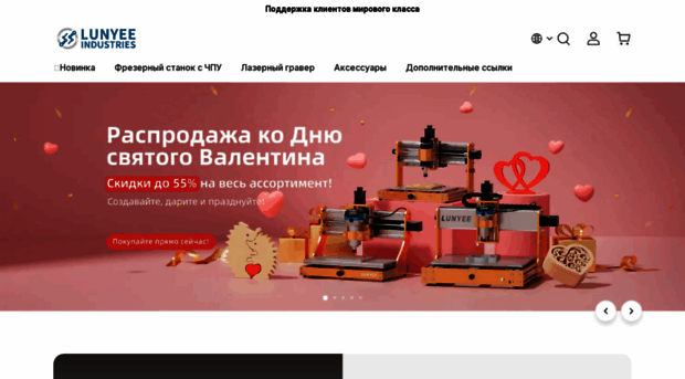 maker.lunyeecnc.com