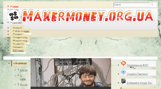 makermoney.org.ua