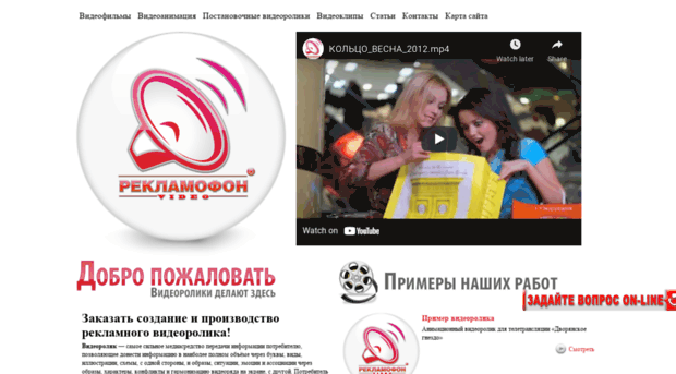 makervideo.ru