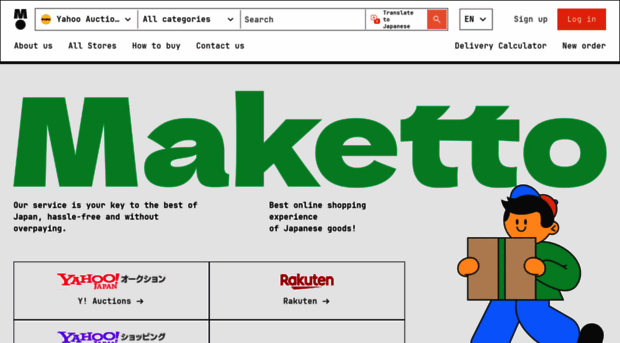 maketto.jp