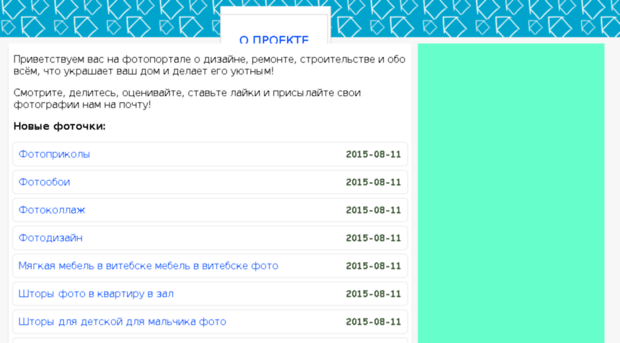 makezabor.ru