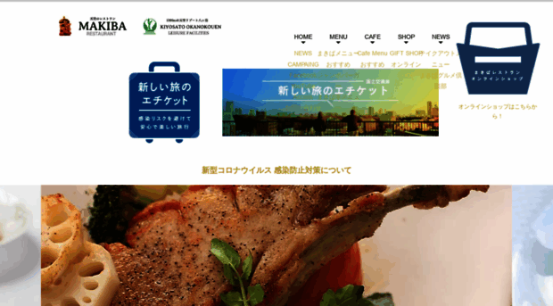 makiba-res.com