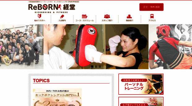 makigym-kyodo.com