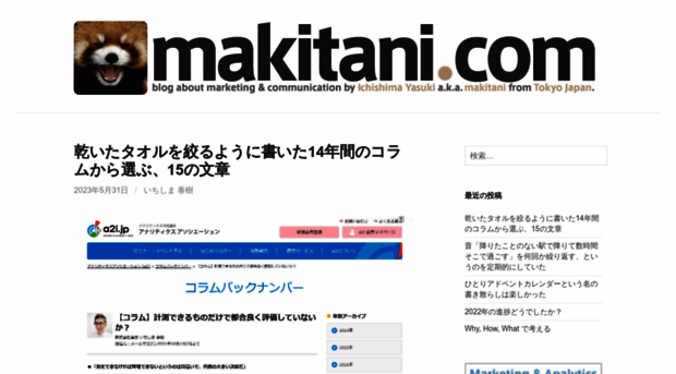 makitani.com