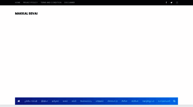 makkalsevai.us