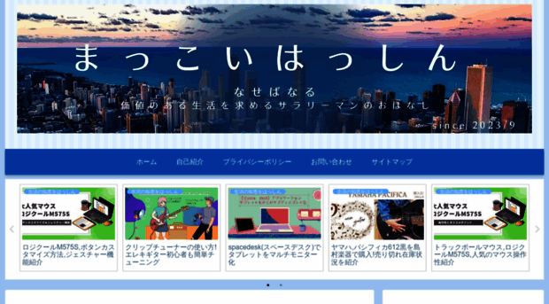 makkoi-hassin.com