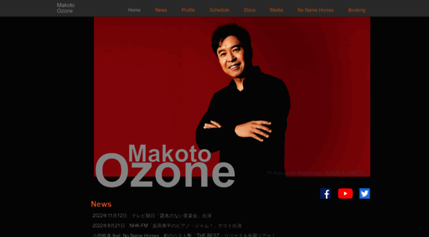 makotoozone.com