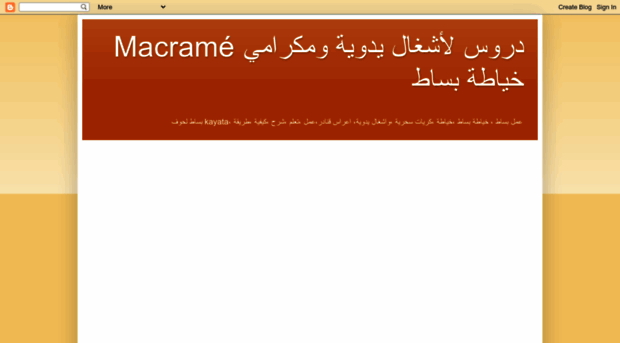 makramah2013.blogspot.qa