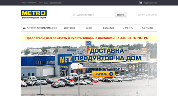 makro-market.ru