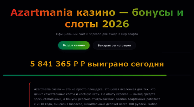 maksimgolovan.ru
