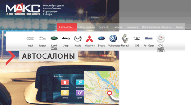 maksmotors.ru