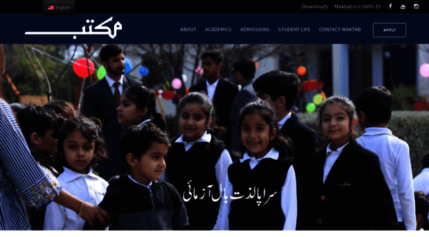 maktab.org.pk