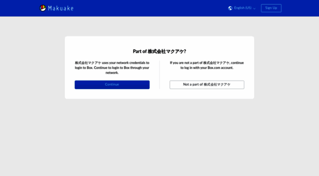 makuake.account.box.com