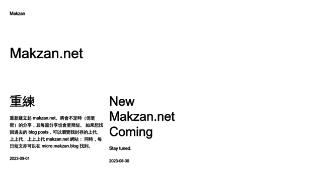 makzan.net