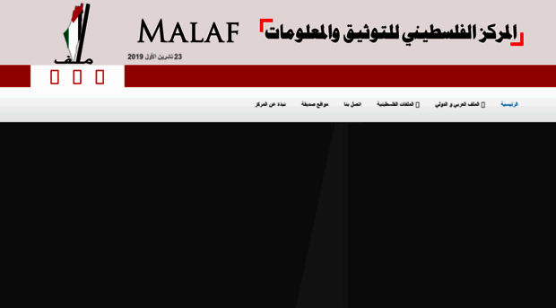 malaf.info