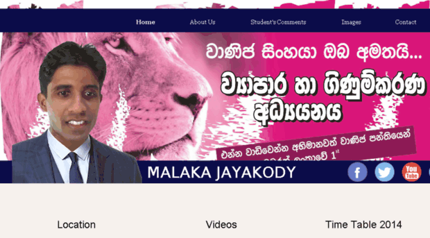 malakajayakody.com