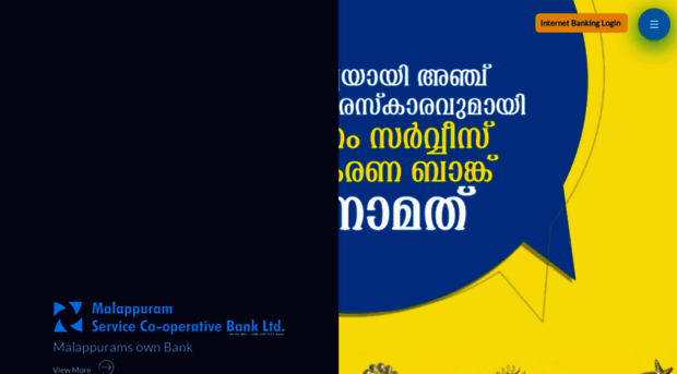 malappurambank.com