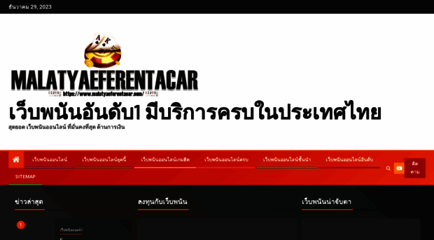 malatyaeferentacar.com