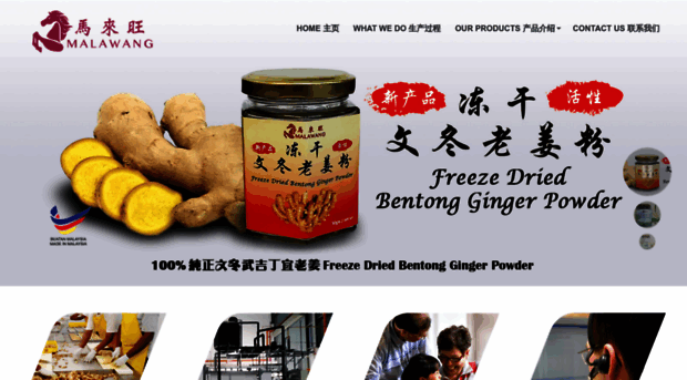 malawang.com.my