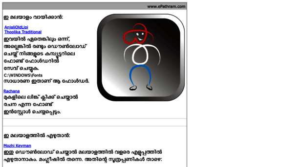 malayalam.epathram.com