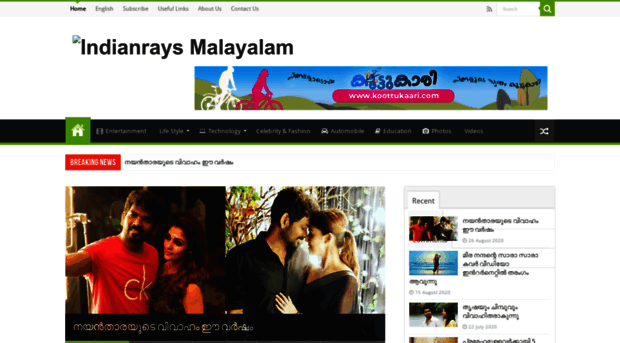 malayalam.indianrays.com