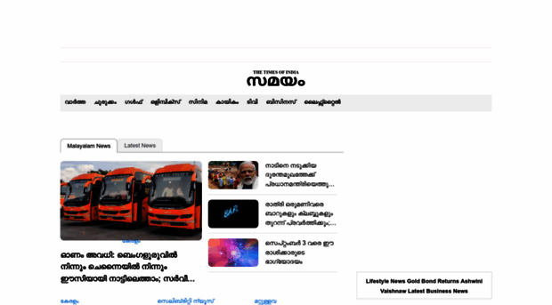 malayalam.samayam.com