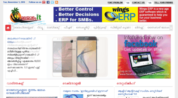 malayalamit.com