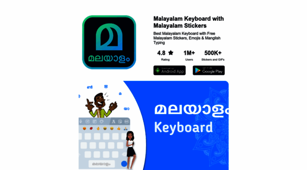 malayalamkeyboard.com