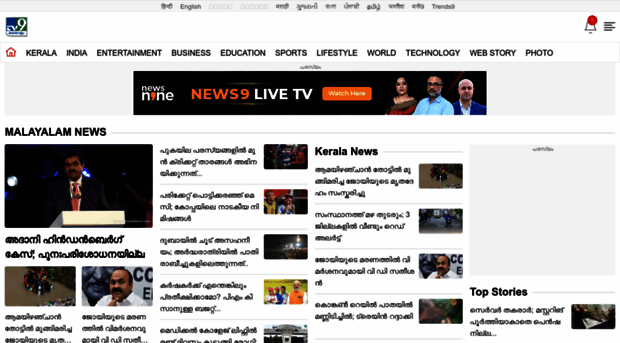 malayalamtv9.com