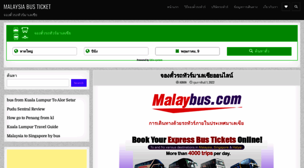 malaybus.com