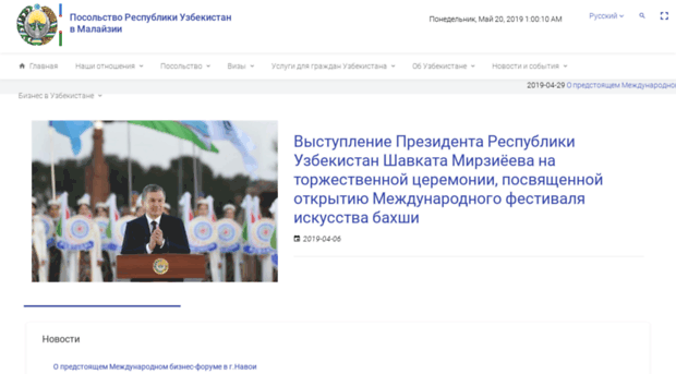malaysia.mfa.uz