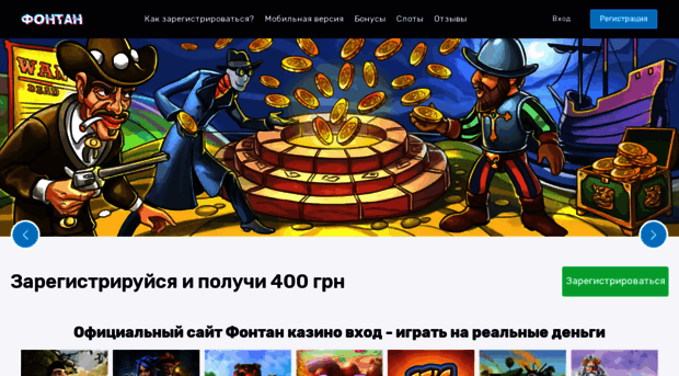 malecha.org.ua