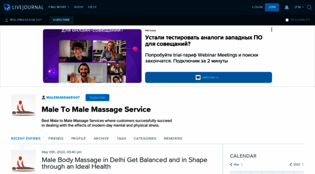 malemassage007.livejournal.com