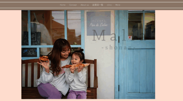 malia-shonan.com