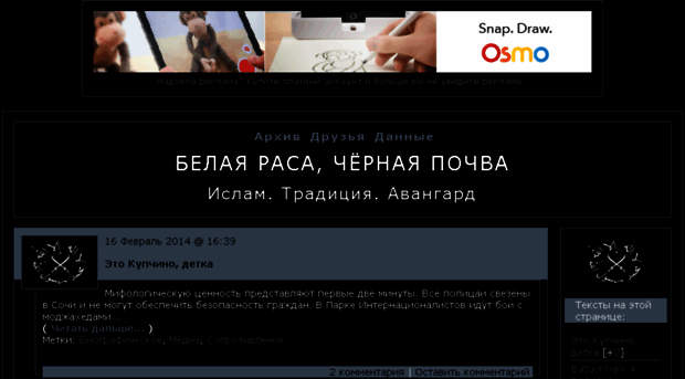 malikit.livejournal.com