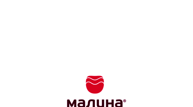 malina.ru