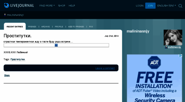 malininasnjy.livejournal.com