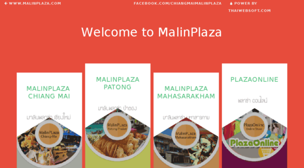 malinplaza.com