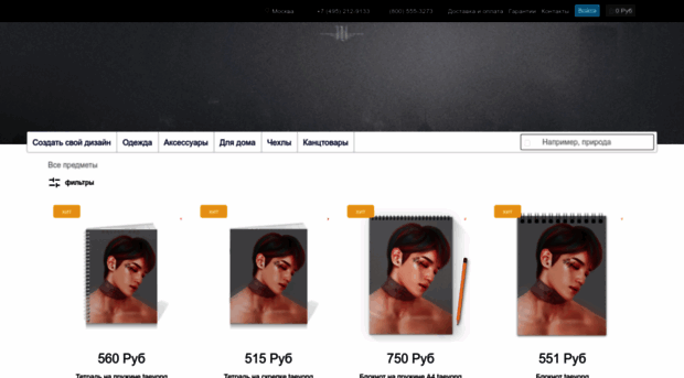 maliveart.printio.ru