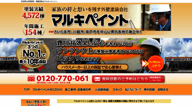 malkipaint.xsrv.jp