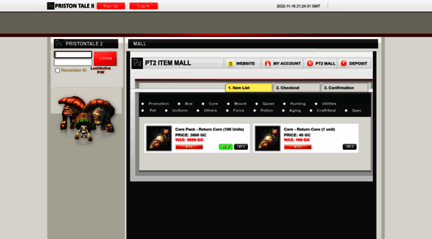 mall.priston2.com