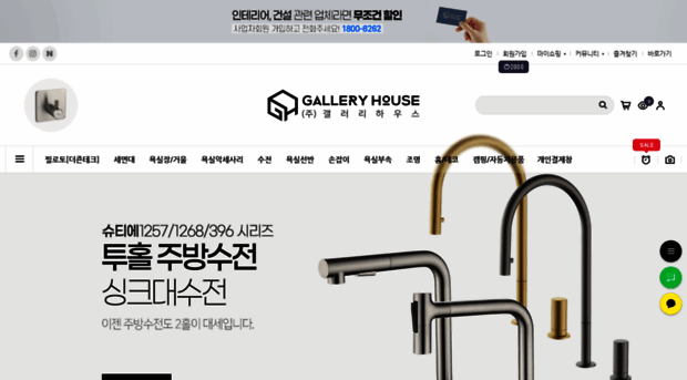 mallgallery.co.kr