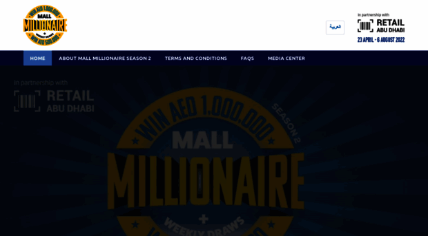 mallmillionaire.com